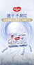 好奇（Huggies）金装拉拉裤XL96片(12-17kg)尿不湿【速干不易红】 实拍图