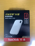 闪迪（SanDisk）2TB Type-c USB3.2 NVMe移动固态硬盘 PSSD E5D京东限定版 1050MB/s 三防保护 手机直连笔记本外接 实拍图