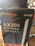 Tenda腾达 usb无线网卡wifi6 智能免驱无限 无线网卡台式机专用 wifi接收器 高增益天线 无线wifi发射 实拍图