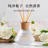 简美家栀子花无火香薰办公室香薰房间卧室卫生间持久留香香氛伴手礼香薰 实拍图