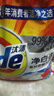 汰渍净白去渍洗衣粉10斤装 强效去渍 持久留香 大袋批发非皂粉家庭装 实拍图