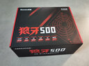 航嘉（Huntkey） JUMPER系列电脑电源 额定300W/450W/500W/650W/750W 狼牙500主机台式机电源机箱电源 宽幅电压 500W-狼牙500（支持2060S显卡） 静音/游 实拍图