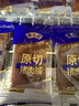 黔五福原切猪肉脯原味500g散装  纯猪肉馋嘴零食手撕猪肉脯肉片解馋散装 实拍图