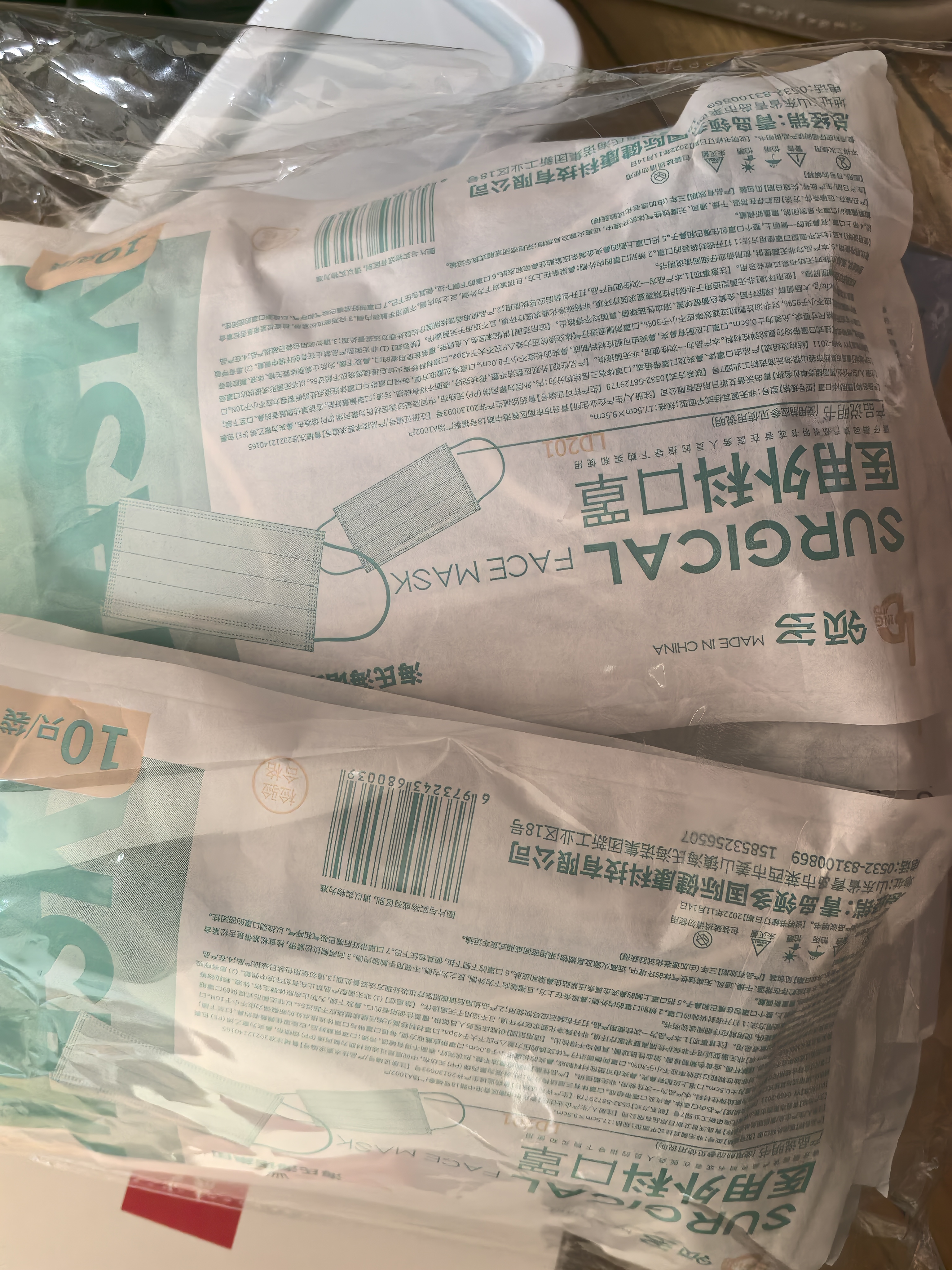海氏海诺领多 一次性医用外科口罩夏季薄款口罩成人防尘防花粉口罩 100只 实拍图