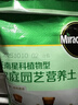 美乐棵 天南星科营养土养花花肥园艺种植土花土肥料盆栽绿植专用土壤8L 实拍图