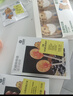 光合星球babycare儿童零食高钙奶片奶糖3岁+营养奶酪零食尝鲜装18g 实拍图