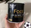 洁柔有芯卷纸黑Face4层200克*20卷高克重卫生纸卷筒纸纸巾家庭囤货装 实拍图