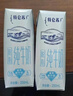 蒙牛【新鲜日期】特仑苏有机纯牛奶250mL*12盒 品质奶源 年货礼盒  实拍图