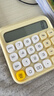 得力（deli）圆点高按键时尚计算器 12位数字宽屏显示 高颜值学生四年级计算器 办公用品 学习用品 黄色 TE36 实拍图