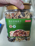 京东京造鲜来多 混合坚果果干罐装500g 休闲零食每日坚果核桃扁桃腰果 实拍图