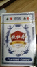 扑克牌纸牌玩具桌游炫酷游戏娱乐加厚耐用派对过年节庆聚会 【4副】 实拍图
