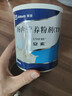 安素【原研进口】雅培安素 肠内营养粉剂(TP) 400g/盒 蛋白粉全营养补充香草味医用级别 实拍图