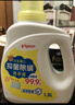 贝亲（Pigeon）婴儿洗衣液儿童专用酵素去污抑菌除螨无酒精(温暖阳光香)1.5L 实拍图