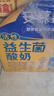 伊利【新鲜日期】安慕希AMX利乐冠旋盖装益生菌酸奶200g*10盒 礼盒装 实拍图