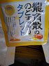 龙角散蜂蜜柠檬味压片糖果 整盒装 10.4g*10袋 日本进口 清新口气 实拍图