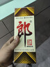 郎酒【裕见经典】郎牌郎酒 53度 500mL*2+干红 750mL*1 礼盒装 年货 实拍图
