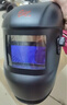 迅安FIREES PLUS电焊防护面罩自动变光烧焊帽焊工头戴式氩弧焊二保焊手把焊焊接面罩 FIREES PLUS（高透） 实拍图