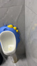 taoqibaby儿童小便器男孩站立式小便池小便斗可挂墙宝宝尿尿神器马桶坐便器 实拍图