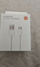 小米 原装USB-C数据线100cm 6A充电线白色 适配USB-C接口手机游戏机充电xiaomi红米redmi/k70 实拍图