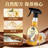 Newbark英国进口皮革清洁剂真皮沙发汽车座椅清洗剂皮衣皮具护理剂500ml 实拍图