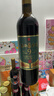 通化老红梅木塞甜型葡萄酒 15%vol 红酒 720ml 单瓶果酒微醺送礼 实拍图