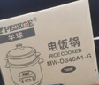 半球（PESKOE）电饭煲4L电饭锅 直身式带蒸笼MW-DS40A1-G适用4至5人 实拍图
