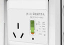 国际电工86型暗装家用空调插座开关漏电保护器大功率电热水器插座漏保开关 【明装】16A三孔+IP66明装防水盒 实拍图