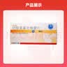 [优立维]硫酸氢氯吡格雷片 75mg*48片 3盒装 实拍图
