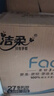 洁柔有芯卷纸 黑Face4层140克*30卷 厚韧耐用 卫生纸卷筒纸纸巾整箱 实拍图