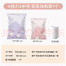 收纳博士【Sweety系】真空收纳袋压缩袋9件套【4特大4中1无线电泵】 实拍图