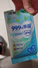 洁柔湿巾绿茶新语20片独立装温和无刺激清爽不粘腻99.9%杀菌湿纸巾 实拍图