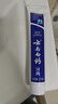 云南白药牙膏薄荷留兰清新口气呵护牙龈家庭装官方品牌 【经典】留兰香型215g+30g 实拍图