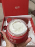 SK-II大红瓶面霜80g乳液抗皱紧致护肤品套装礼盒sk2化妆品生日礼物女 实拍图