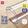 富居透明软玻璃桌布防水防油防水防油防烫隔热垫子0.5mm厚90*150cm 实拍图