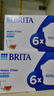 碧然德（BRITA） 家用滤水壶 净水壶滤芯 Maxtra 多效滤芯 6枚装 实拍图