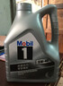 美孚（Mobil）美孚1号极光银美孚先进全合成汽机油 5W-30 SP级4L  实拍图