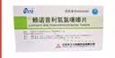 [帝益（diyi）]赖诺普利氢氯噻嗪片 10mg:12.5mg*20片 2盒装 实拍图