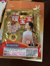 暖宝宝小林制药暖贴即贴10片驱防寒保暖暖身贴暖腰腹背姨妈神器自发热贴 实拍图