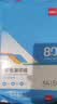得力（deli）A4 70g浅黄色彩纸复印纸 彩色非厚卡纸儿童手工纸打印纸 5包/箱 (2500张/箱) ZC002【人气新品】 实拍图