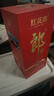 郎酒 红花郎10（第五代） 酱香型白酒 39度 500mL*1瓶 单瓶装 实拍图
