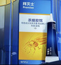 拜灭士拜耳蟑螂药杀蟑胶饵15g全窝一窝室内端虫卵双杀家用厨房热门商品 实拍图