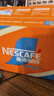 雀巢（Nestle）【侯明昊推荐】丝滑拿铁无蔗糖口味 268ml*15瓶-新老包装随机发货 实拍图