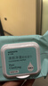屈臣氏卸妆湿巾25片*4包（透明质酸配方 适用眼唇卸妆 25片便携装） 实拍图