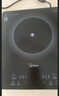 美的（Midea）家用电磁炉电陶炉电池炉2200W大功率猛火新型电磁灶一体微晶面板爆炒炒菜智能定时火锅炉MC-22MB06 实拍图