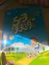 2026春季53天天练小学数学一年级下册QD青岛版五四制五三天天练53天天练同步练习册5.3天天练5·3天天练学霸培优学霸提优 实拍图