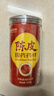 崇芝林国药药材陈皮丝干茶泡水真陈皮养生茶煲汤料养生泡茶100g 实拍图