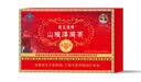 宇妥元丹贡布苗三清牌山楂泽泻茶辅助降血脂官方正品两盒装 实拍图