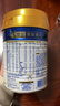 美素佳儿（Friso）皇家幼儿配方奶粉 3段（1-3岁幼儿适用）400g 乳铁蛋白（新国标） 实拍图