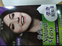施华蔻（Schwarzkopf）怡然摩丝染发霜4.9桑葚藤紫 泡泡染发剂染发膏轻松染盖白发 实拍图