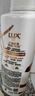 力士（LUX）【柔顺留香】水润丝滑玻尿酸洗发水500gx2+200g 干枯毛躁发质 实拍图
